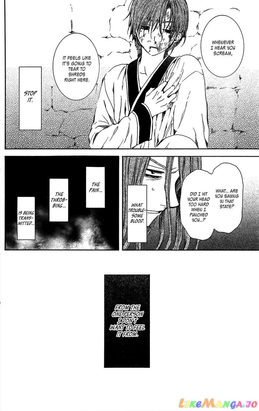 Akatsuki No Yona Chapter 99.1 image 14